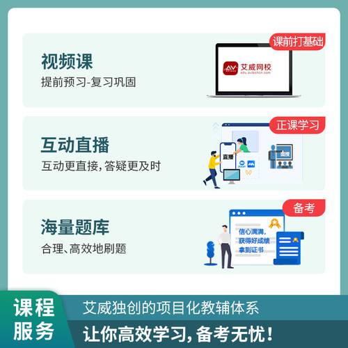 TOGAF企业架构认证考试证书培训课程线上线下网络直播视频班报名 - 图0