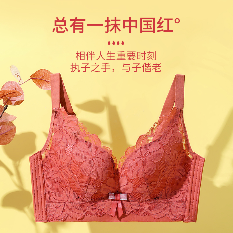 红色女聚拢收副乳防下垂本命年内衣 香檬儿服饰文胸