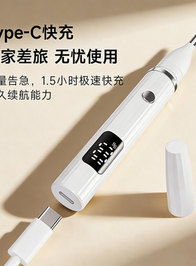 电动多功能鼻毛耳毛修剪器