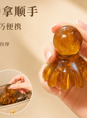 14爪八爪鱼头皮按摩刮痧器
