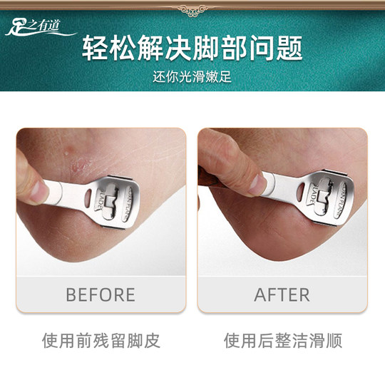 Solid wood extended handle dead skin scraper on soles of feet