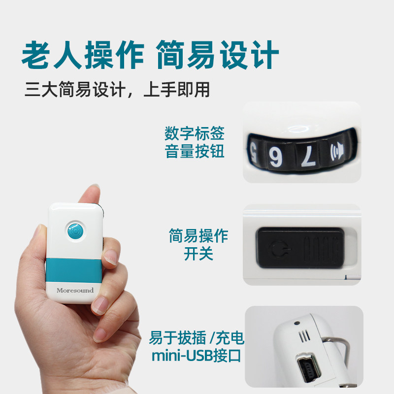 盒式有线助听器老人正品西门子耳机 分贝医疗器械助听器