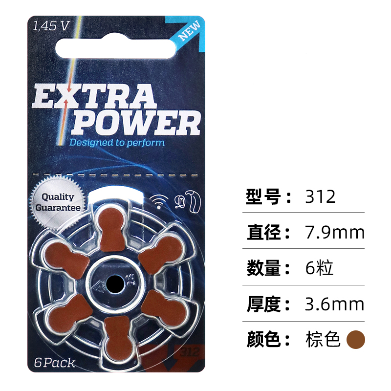 助听器电池原装进口奥迪康西门子专用纽扣电子A13/A10/A312/A675 - 图3