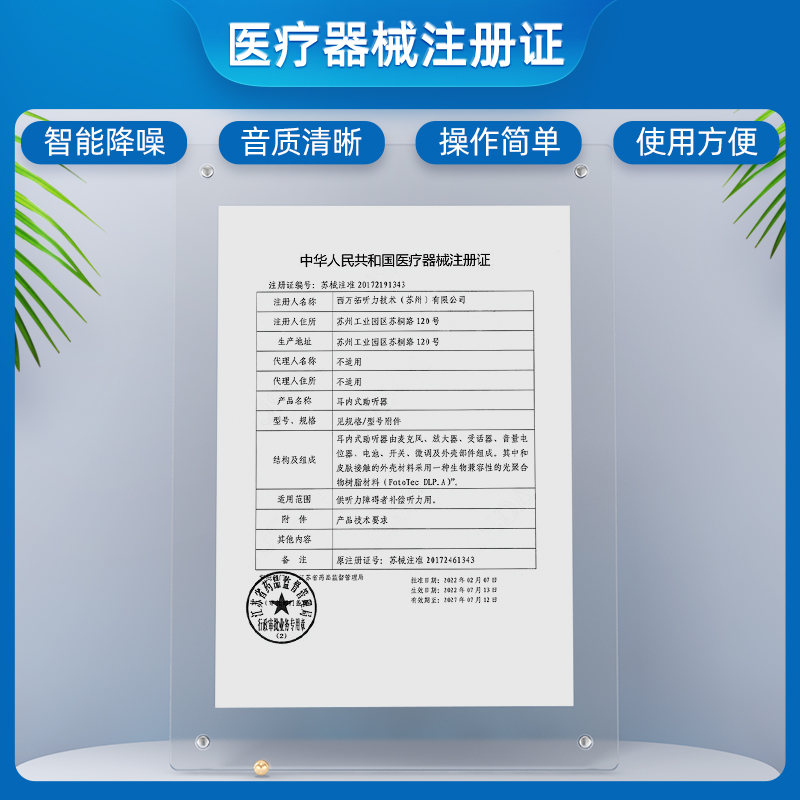 西万博源自西门子助听器隐形年轻人无线充电老人专用正品耳聋耳背-图3