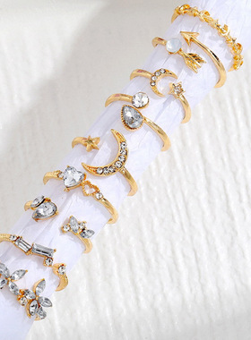 爱心蝴蝶星月镶钻组合套装戒指女