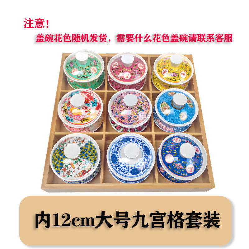 九宫格托盘竹木格子干果盘火锅店盖碗套装大号烤肉拼盘六宫格菜盘,淘宝优惠券,粉丝福利购,淘宝优惠卷