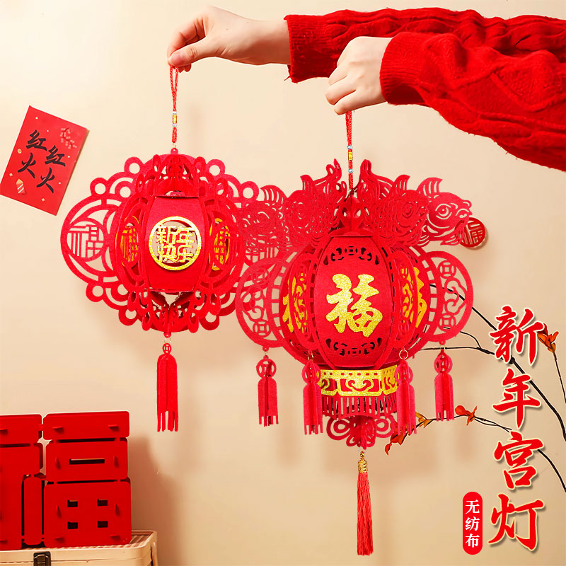 灯笼新款2025新年装饰无纺布大红宫灯春节布置结婚福春喜字小灯笼