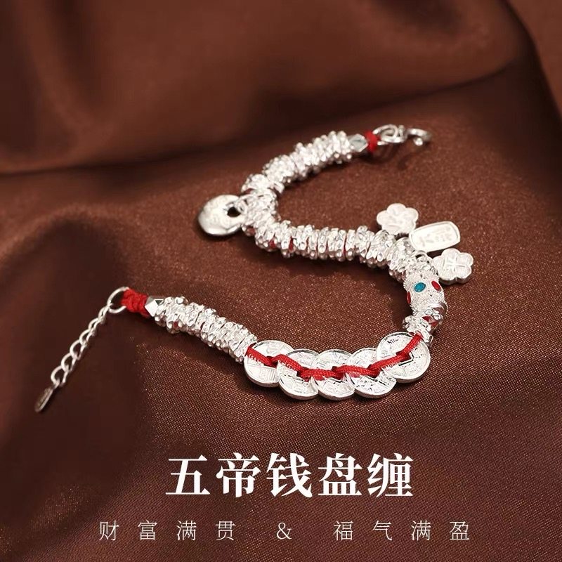 足银9999五帝钱手链女手工盘缠纯银手串有礼盒装本命年红手绳,淘宝优惠券,粉丝福利购,淘宝优惠卷