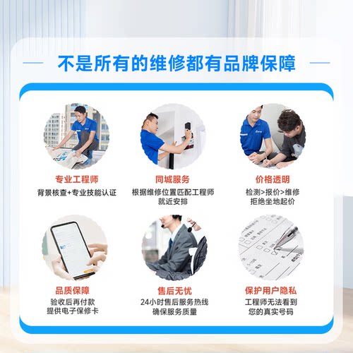 电路维修水电改造电工水管开关插座服务安装修同城上门定金啄木鸟 - 图1