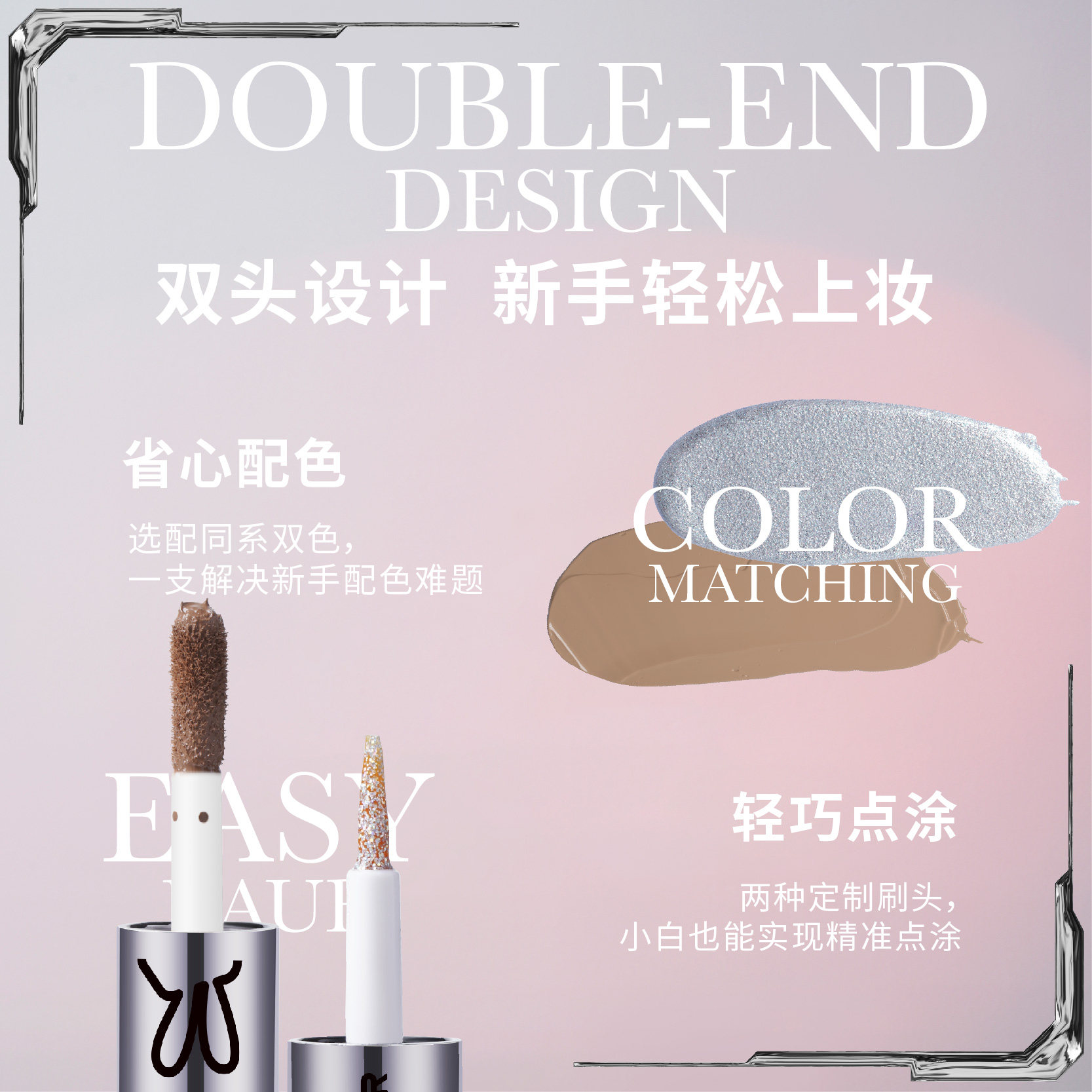 hyntoor /黑兔双头液体哑光眼影 HYNTOOR黑兔眼影