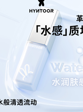 HYNTOOR黑兔底妆提亮液遮瑕液水润面部高光修正遮泛红校色蓝色