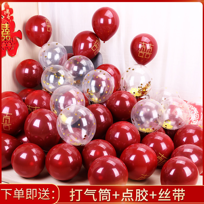 结婚用品大全网红气球加厚防爆婚房婚礼红色婚庆场景布置装饰套装,淘宝优惠券,粉丝福利购,淘宝优惠卷