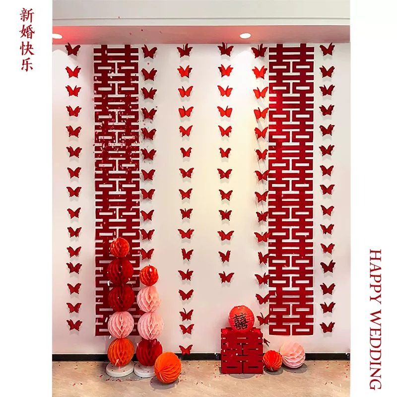 婚房布置套装结婚礼挂布条幅卧室新房装饰出片背景墙喜字晨袍拍照,淘宝优惠券,粉丝福利购,淘宝优惠卷