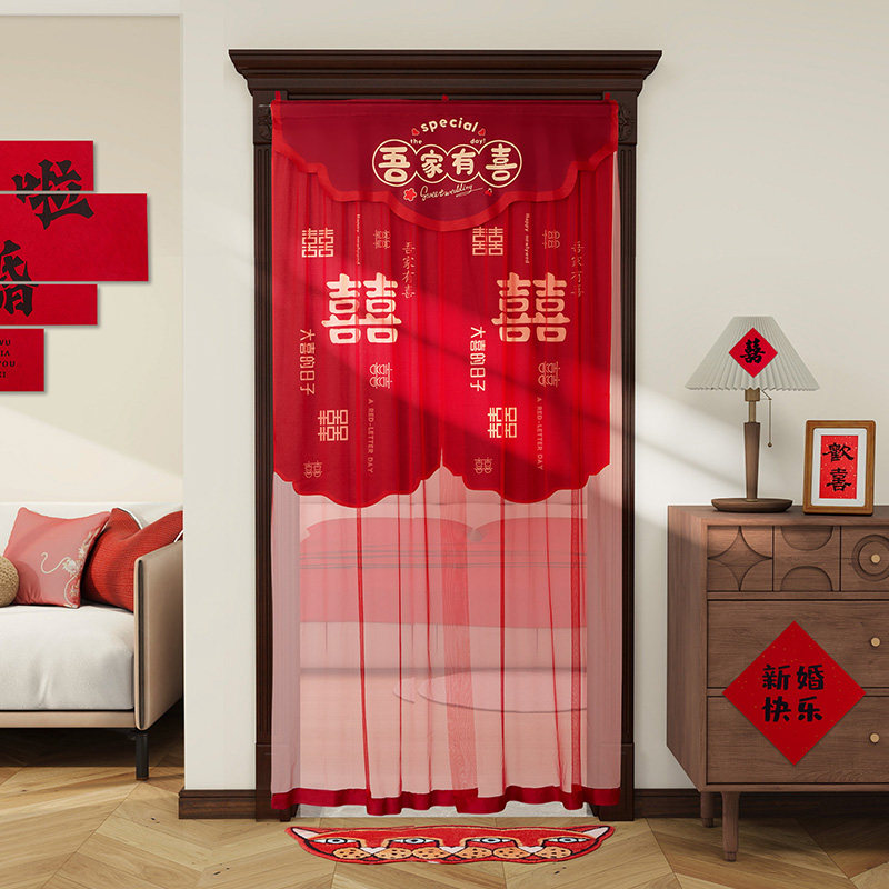 结婚红色喜字挂帘免打孔婚房门中式装饰套装卧室客厅布置婚庆用品,淘宝优惠券,粉丝福利购,淘宝优惠卷