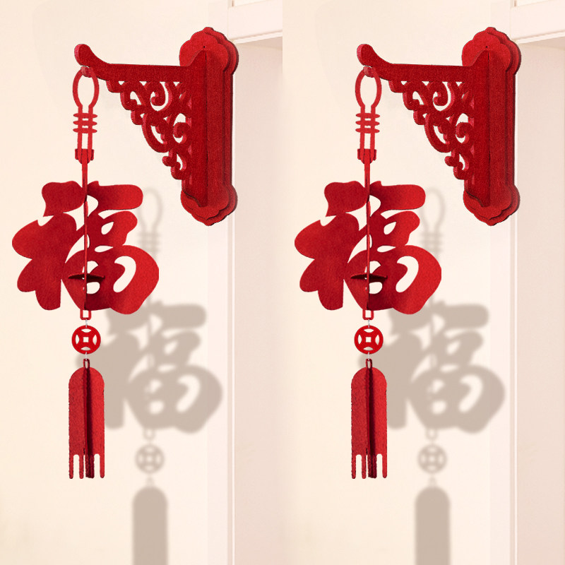 马年2026新年福字装饰灯笼挂件春节元旦房门壁挂支架氛围布置挂饰,淘宝优惠券,粉丝福利购,淘宝优惠卷