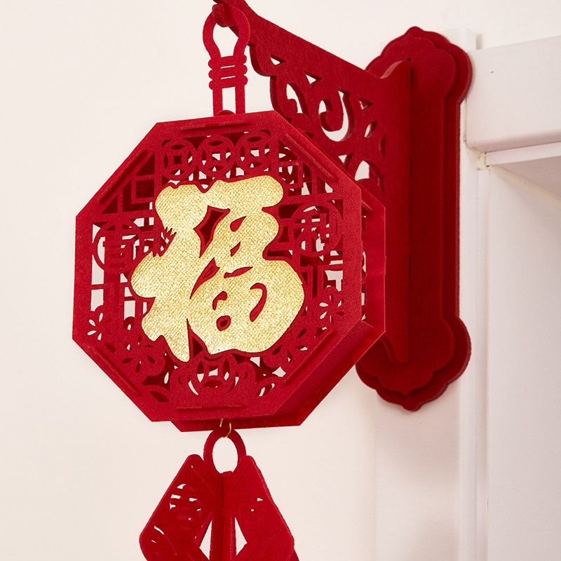 马年2026新年福字装饰灯笼挂件春节元旦房门壁挂支架氛围布置挂饰,淘宝优惠券,粉丝福利购,淘宝优惠卷