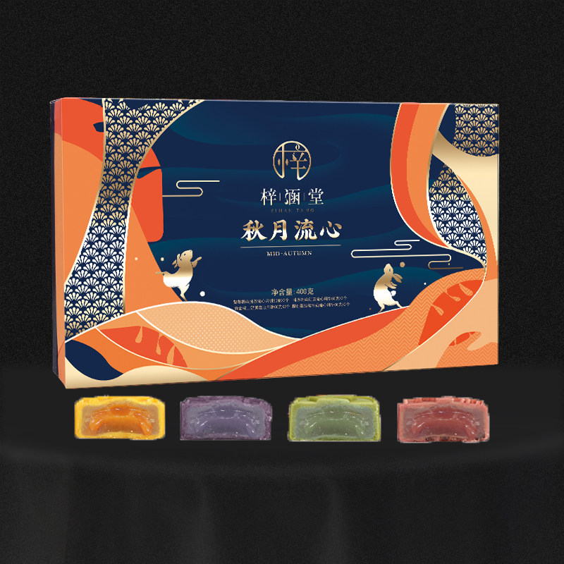 广式迷你奶黄流心榴莲抹茶手工月饼 梓涵堂月饼