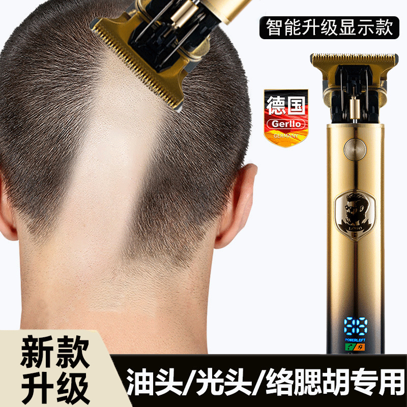 德国精工光头神器剃光头专用剃须刀电动男士刮胡子理发一体机推子_虎窝淘