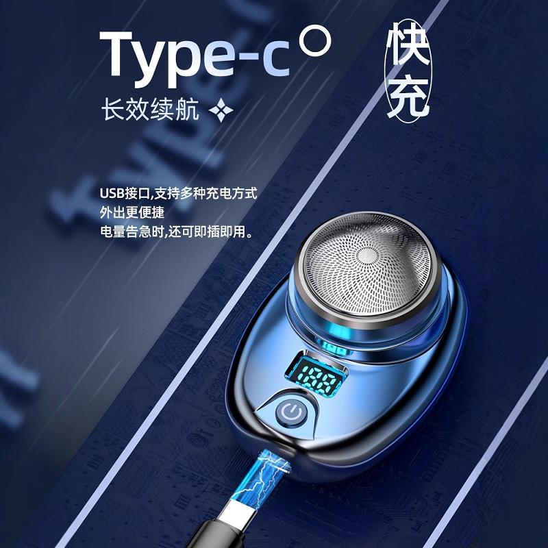 德国精工剃须刀电动男士2025新款小钢炮迷你旅行便携式刨刮胡子刀