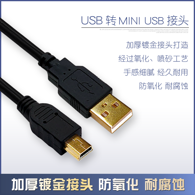 ALINKEY 西门子G110 G120变频器V90伺服调试电缆数据下载线USB-GV - 图1