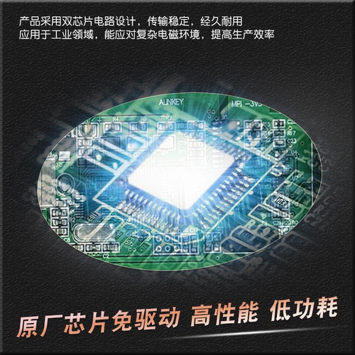 ALINKEY台达plc编程电缆USB-DVPacab2a30数据线 USBACAB230 PLUS - 图2