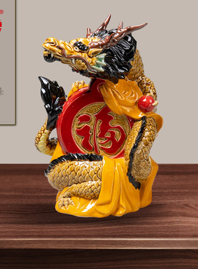 美陶《飞黄腾达》石湾公仔 送客户朋友龙摆件客厅玄关装饰小摆设