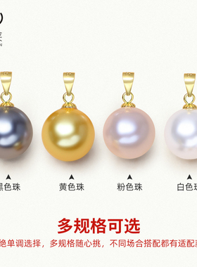925纯银珍珠吊坠配件贝珠项坠单颗不含链单坠仿大溪地海水黑珍珠