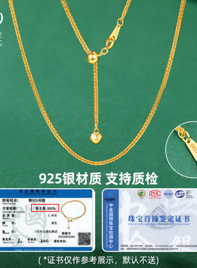 925银可调节肖邦链素链可穿吊坠