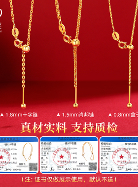 925银平安扣挂绳专用链