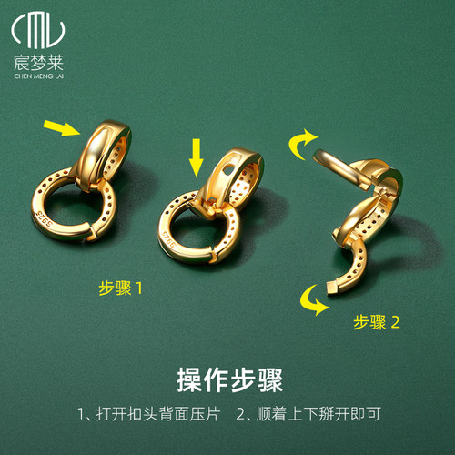 925纯银万扣能珍珠项链扣头配件18k金万用扣挂坠连接扣卡扣吊坠扣 - 图3