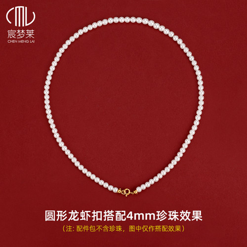 穿珍珠专用线和扣头配件小米珠项链扣钢丝线手链串珠diy材料绳 - 图3