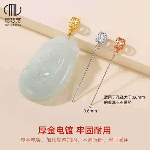 925纯银吊坠扣万玉坠扣头能光身金币针式扣翡翠佛公扣diy饰品配件 - 图1
