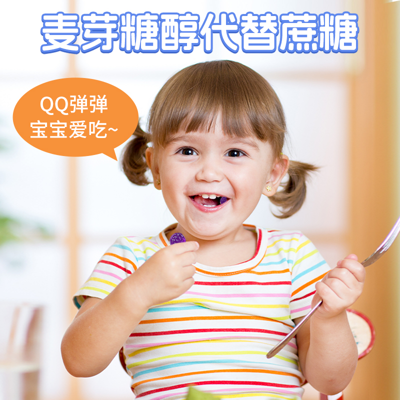 2瓶装蓝莓叶黄素脂软糖儿童学生少年成人男女爱护眼睛官方正品