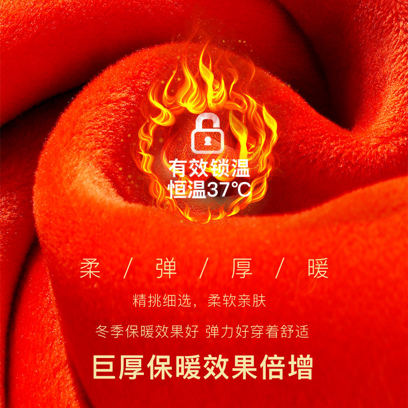 超厚男士保暖加绒爸爸中老年人内衣 乐规保暖套装