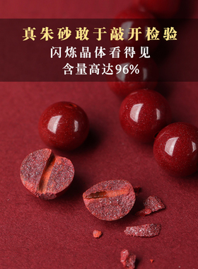 天然原矿朱砂手串足银转运珠手链