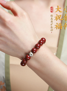 朱砂手链男本命佛紫金砂手串女