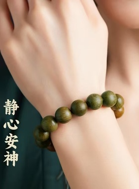 天然绿檀手串男士入门文玩手串