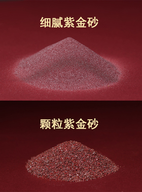 安诗图情侣朱砂民族风