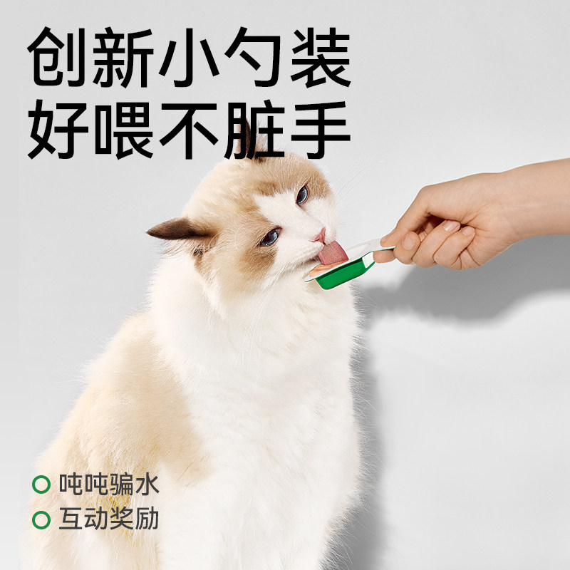 【香菇来了】帕特猫小勺营养主食猫条猫罐非零食湿粮 - 图1