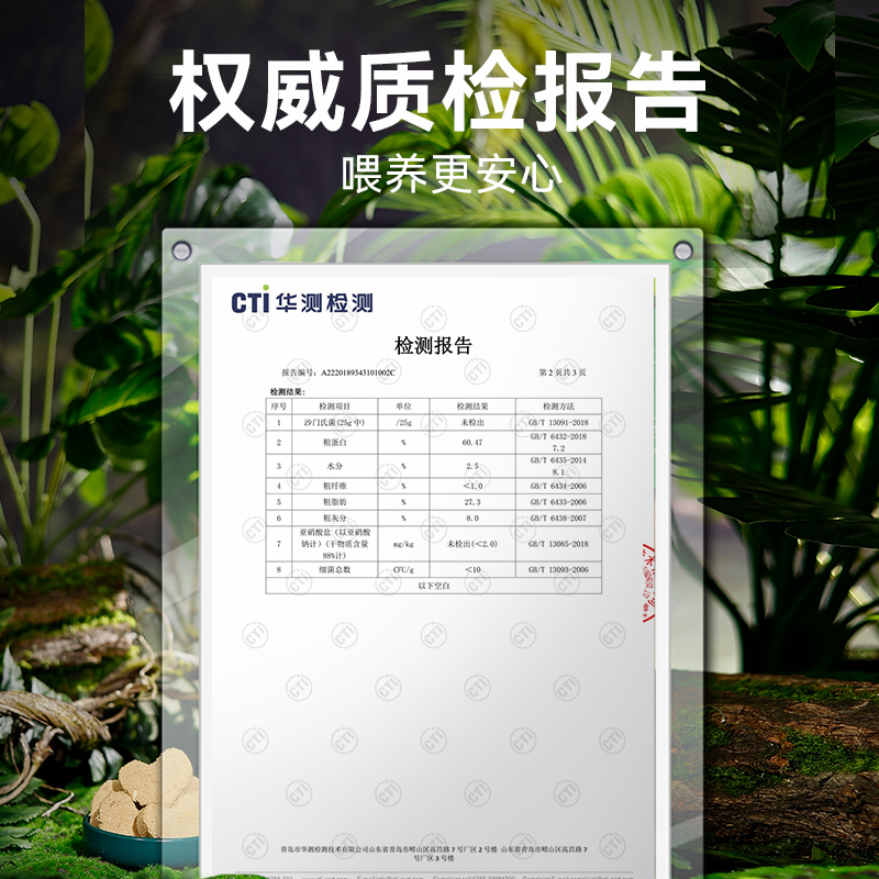 帕特冻干猫咪零食鹌鹑洁齿磨牙补钙成幼猫狗通用零食宠物狗狗零食