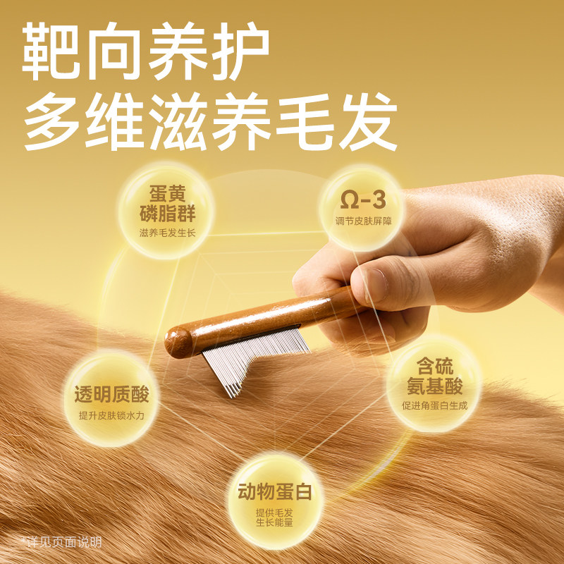 【重磅新品】帕特生命Pro美毛夹心烘焙猫粮全价主食冻干添加鱼油,淘宝优惠券,粉丝福利购,淘宝优惠卷