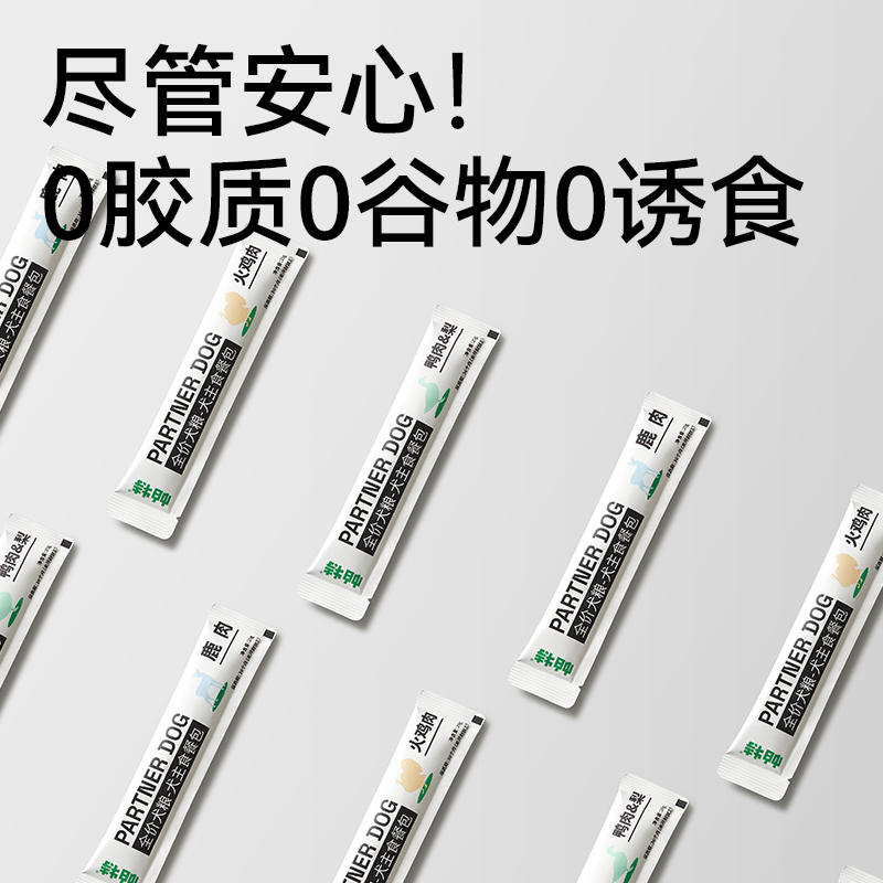 商品缩略图 4