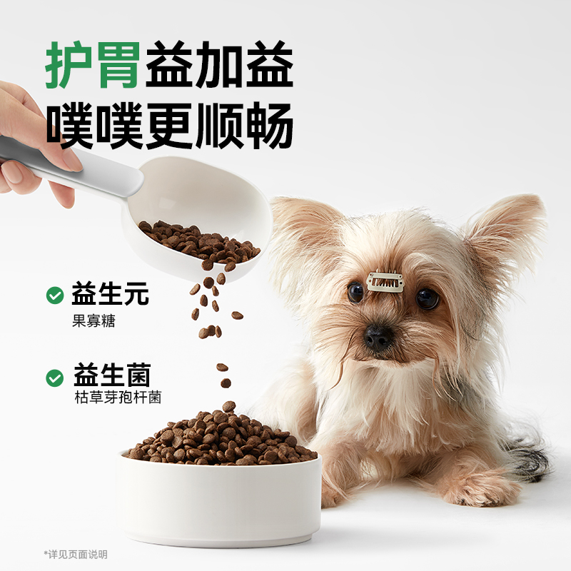 帕特犬粮兔肉鸭肉配方比熊泰迪金毛成幼全期通用纯粮狗全价主粮