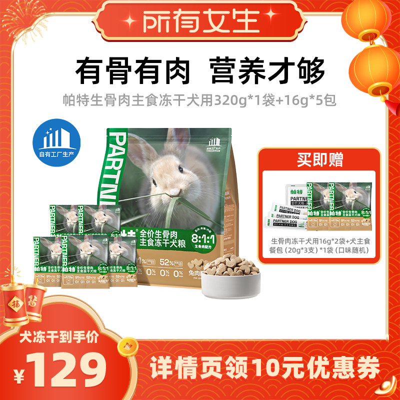 ������Ů��ֱ���䡿������������ʳӪ������è��Ȯ����������400g 169Ԫ