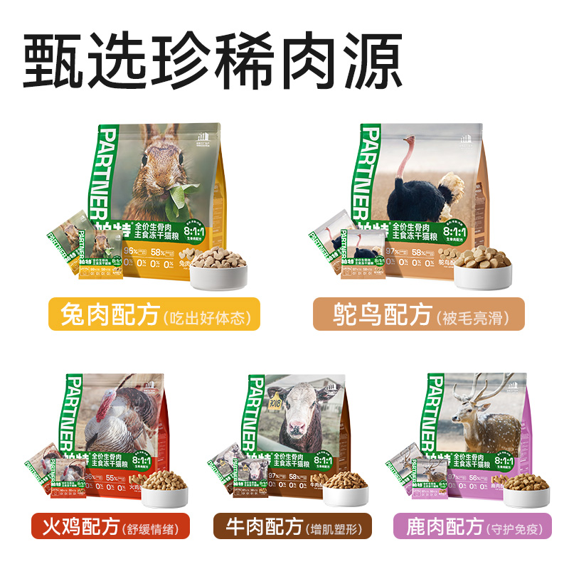 商品详情图片