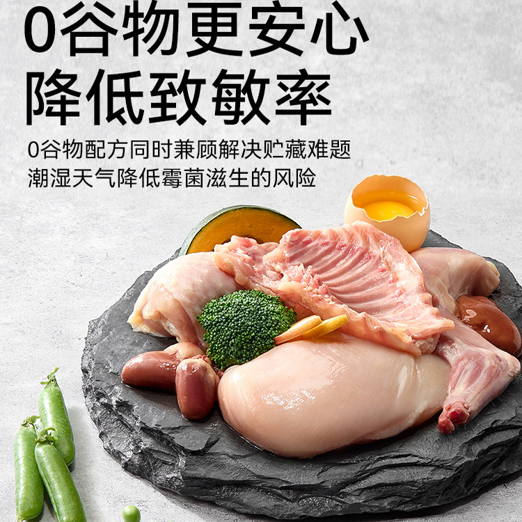 帕特生命猫粮生骨肉主食冻干成幼猫奶糕营养长肉低敏全价宠物主粮,淘宝优惠券,粉丝福利购,淘宝优惠卷