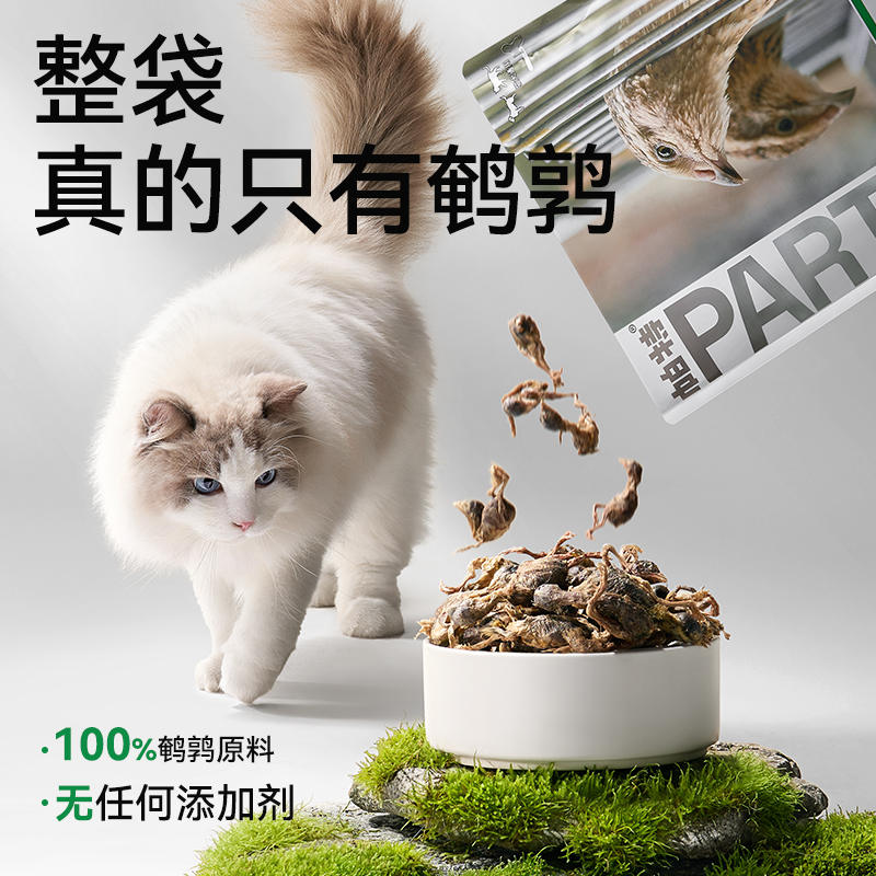 商品缩略图 2