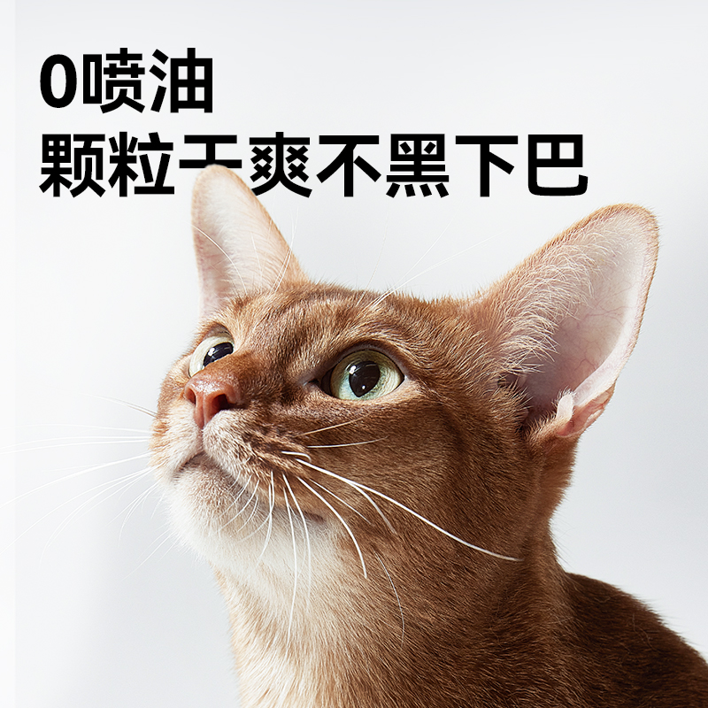 帕特旗舰店烘焙猫粮兔肉配方生骨肉冻干全品种成猫幼猫试吃主粮-图2