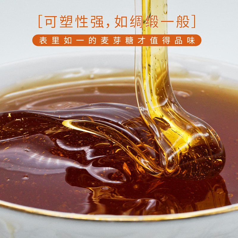 趣鹊麦芽糖怀旧搅搅烘焙拉丝棒棒糖 趣鹊糖果