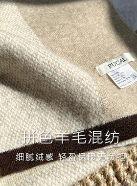 情侣通用韩国小众设计拼色围巾